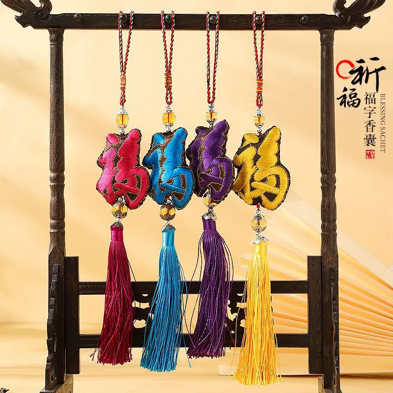 Вышивка благословения саше для фестиваля лодок-драконов