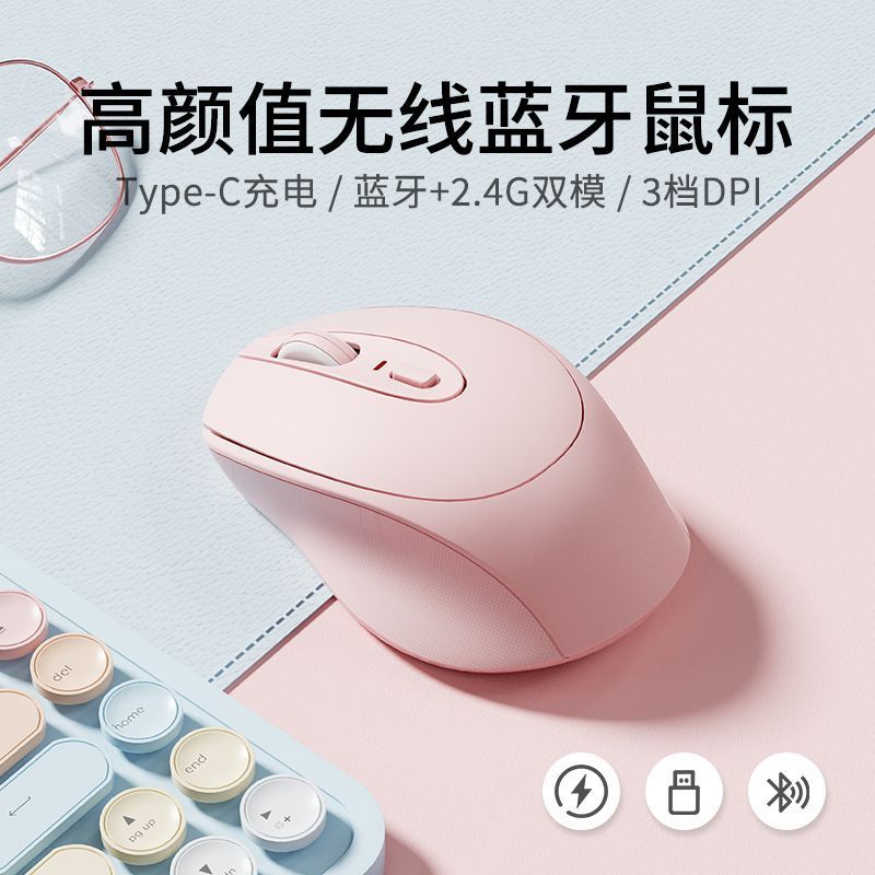 适用联想无线蓝牙鼠标静音办公平板台式电脑笔记本可充电女生小巧|undefined