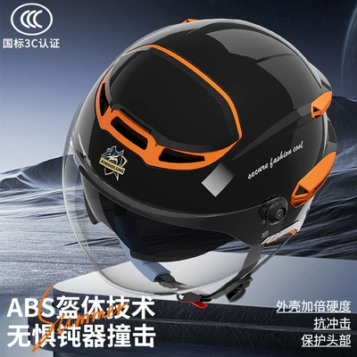 Motosiklet kaskı (dəbilqə) – 3C Certified Motorcycle Electric Vehicle