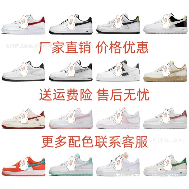 Putian Shoes Pure Original Air Force 1 Low-Top Air1 Casual Shoes Sneakers for Men and Women Casual Shoes Badminton Shoes Running Shoes Putian Shoes Pure Original Air Force 1 Low-Top Air1 Casual Shoes Sneakers for Men and Women Casual Shoes Badminton Shoes Running Shoes