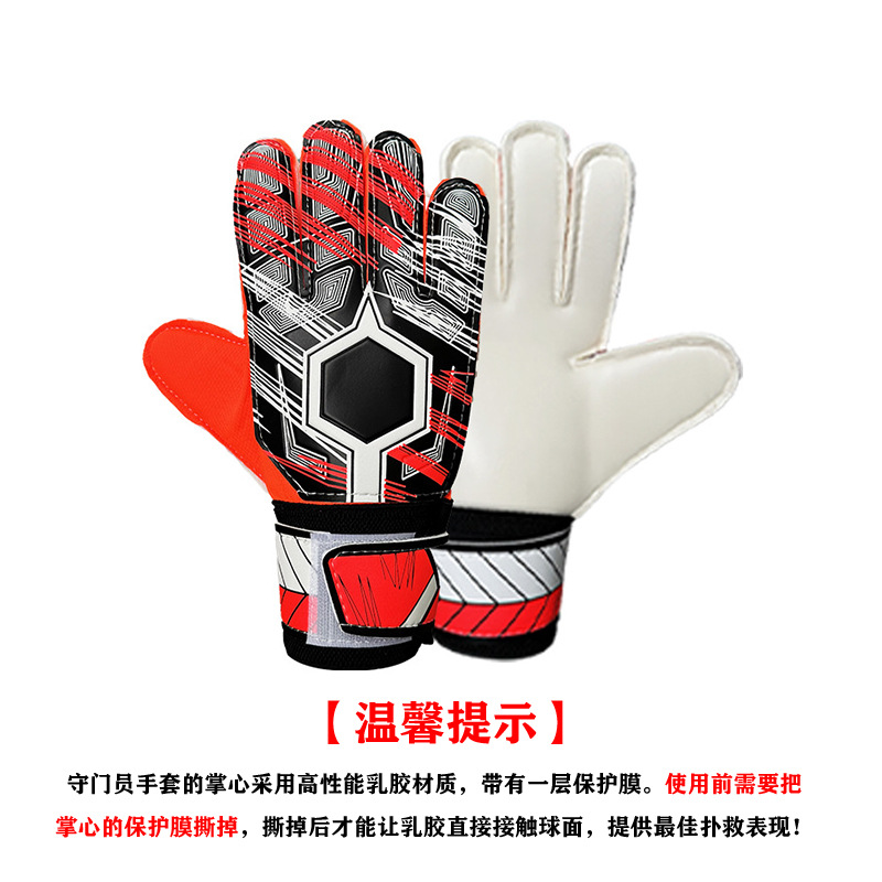 Guantes de portero con protección para los dedos, látex grueso, antideslizantes, para adultos y niños, guantes de portero de fútbol profesionales de competición para hombres y mujeres