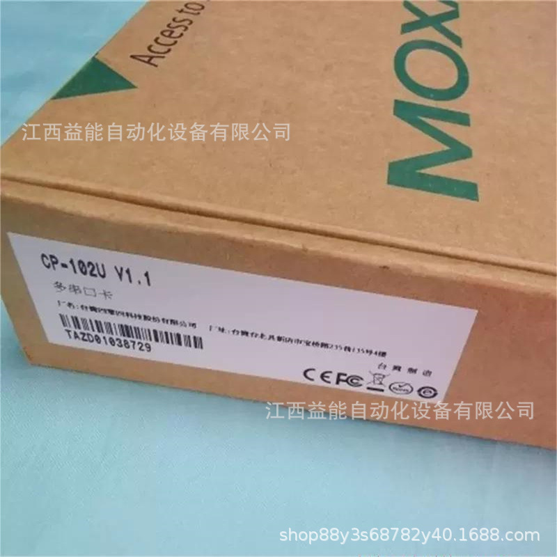 摩莎MOXA AWK-1131A-EU US CV客户端工业无线AP 现货全新议价