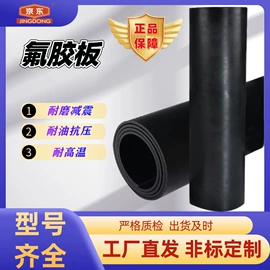 其他橡胶板;防静电胶板;绝缘胶板