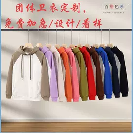 冲锋衣、裤;工装、制服;广告衫卫衣