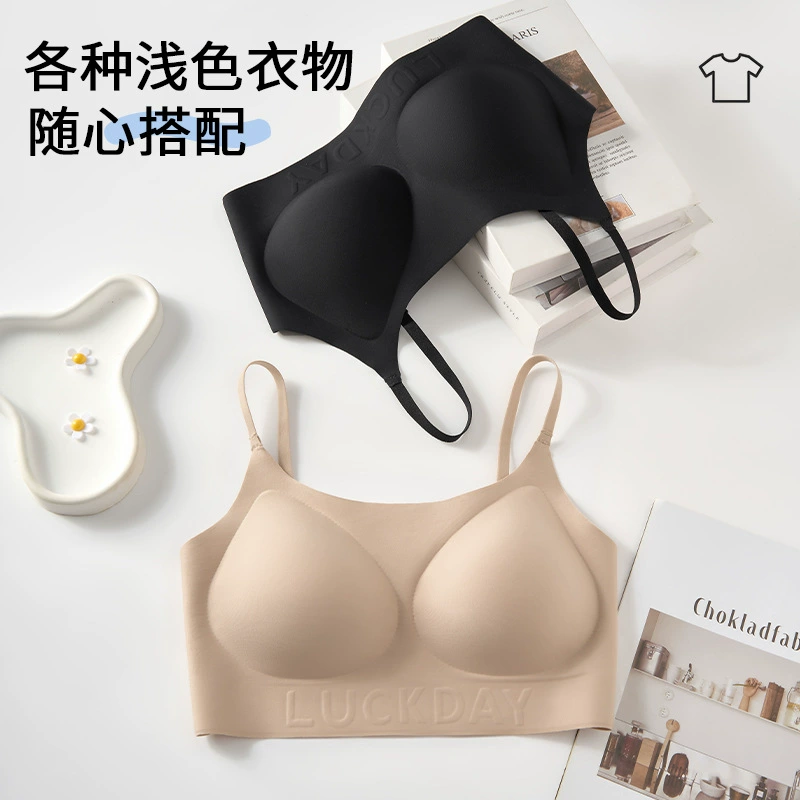 Comfortable foundation, thin underwear, vest, invisible bra, no trace, beautiful back, flesh color