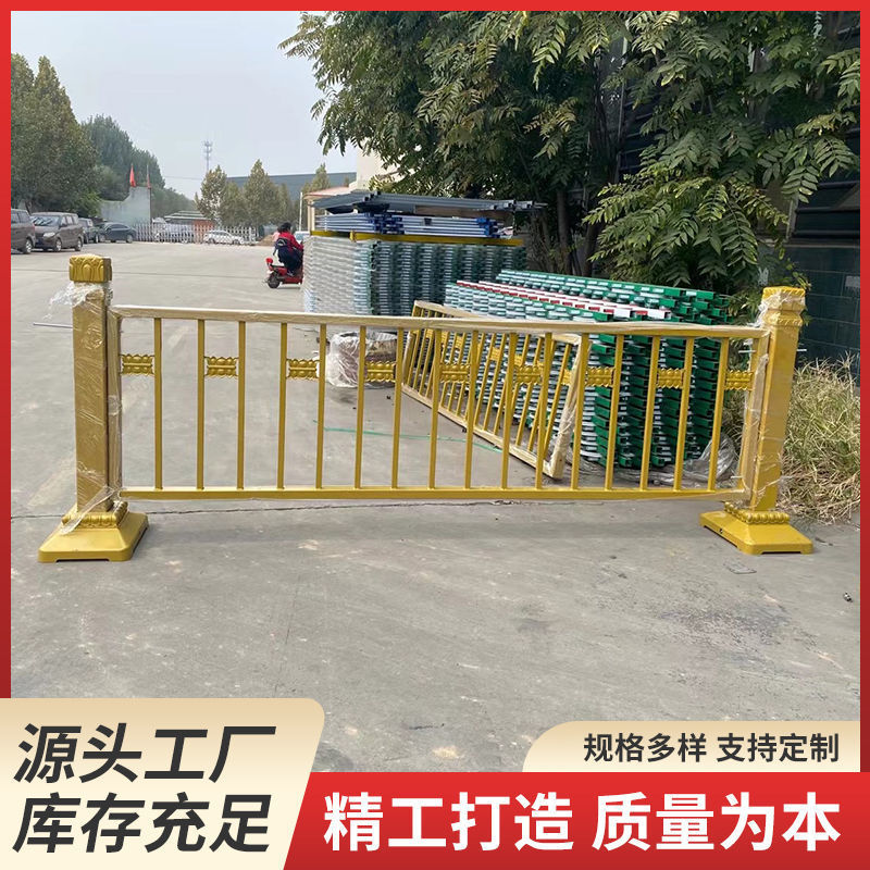 道路灯光护栏市政护栏车辆行人分离围栏防护安全交通黄金道路护栏