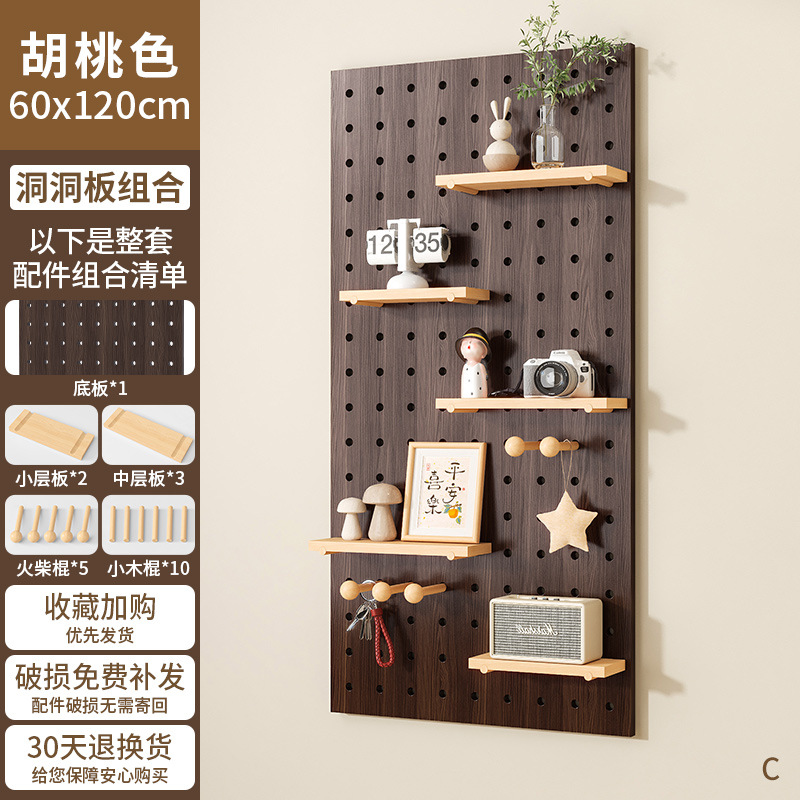 Tablero de agujero de madera maciza de bricolaje, estante de entrada recién hecho, tablero colgante, sala de estar, puerta de entrada, partición de almacenamiento, marco de pared
