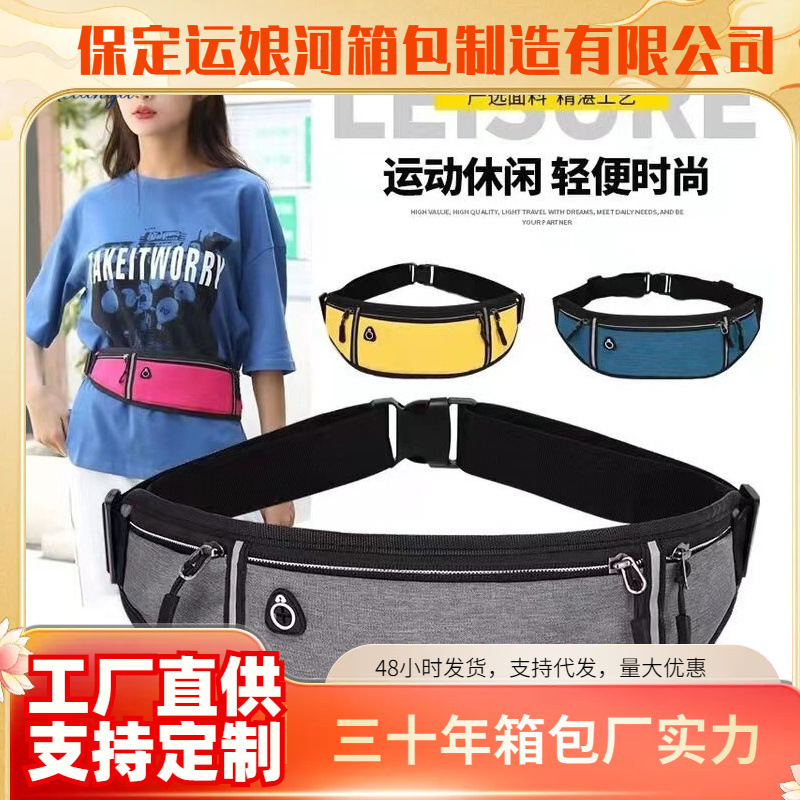 Outdoor sports bag, fitness bag for men and women, running waist bag, waterproof mobile phone storage bag, close-fitting sports cycling water bottle bag