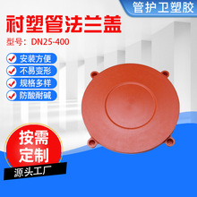 DN25-400�r�ܹܷ��m�w�r�ܷ��m�o�w�������m���o�w�������Ϸ��m�w