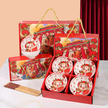 礼品碗套装公司实用小礼品开业活动赠送客户结婚伴手礼碗筷陶瓷碗