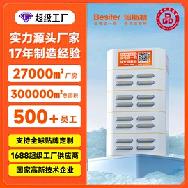 移动电源;共享式充电桩;自行车充电桩