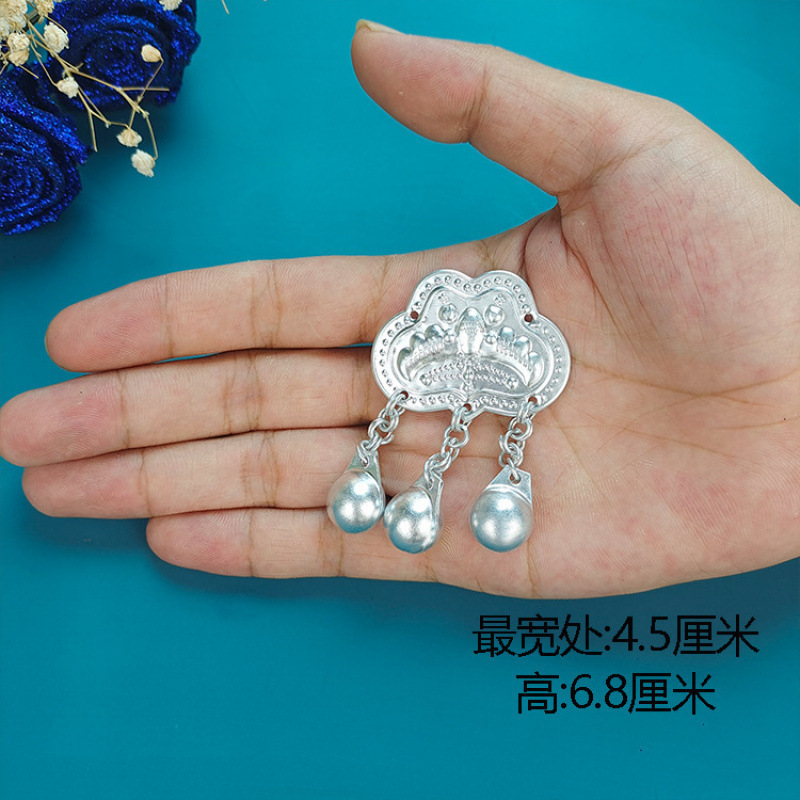 苗族侗族彝族服饰配件配饰银饰银片铝片少数民族服装辅料饰品|undefined