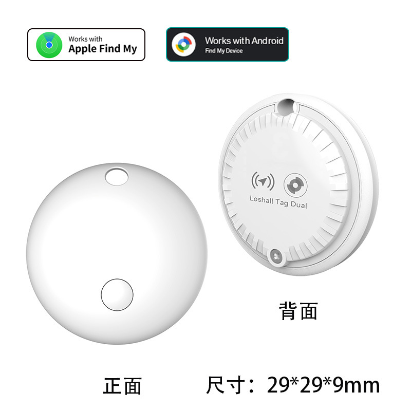 Redondo iOS sistema Android GPS universal para Apple Google artículos rastreador de pérdida de mascotas