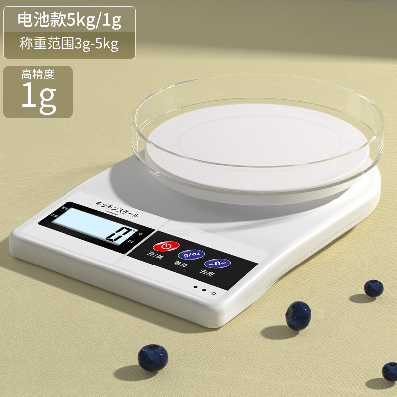高精度厨房电子秤充电家用秤mini小型手冲咖啡豆称重器智能带计时|undefined