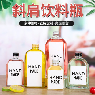 Oblique shoulder beverage bottle wholesale transparent glass juice split empty bottle aluminum lid milk tea with coffee bottle