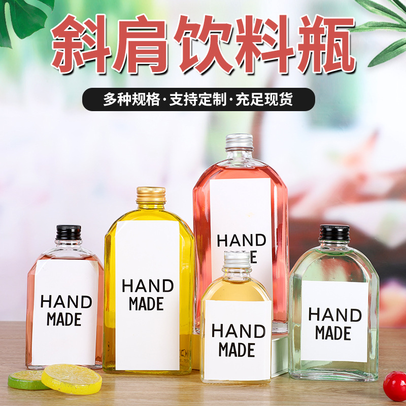 斜肩饮料瓶批发透明玻璃果汁分装空瓶铝盖奶茶外带咖啡瓶