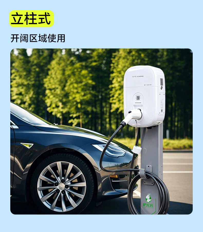 11Kw Home-Use New Energy Vehicle Charging Station, Commercial Fast Charging Ac Station, Tesla Three-Phase Charging