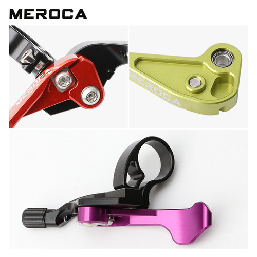 MEROCA seatpost mountain bike dropper post KS LEV universal bearing pivot control switch with thumb lever