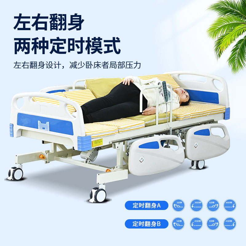 康复训练直立床电动站立床多功能护理床中风卧床老人养老病床家用|undefined