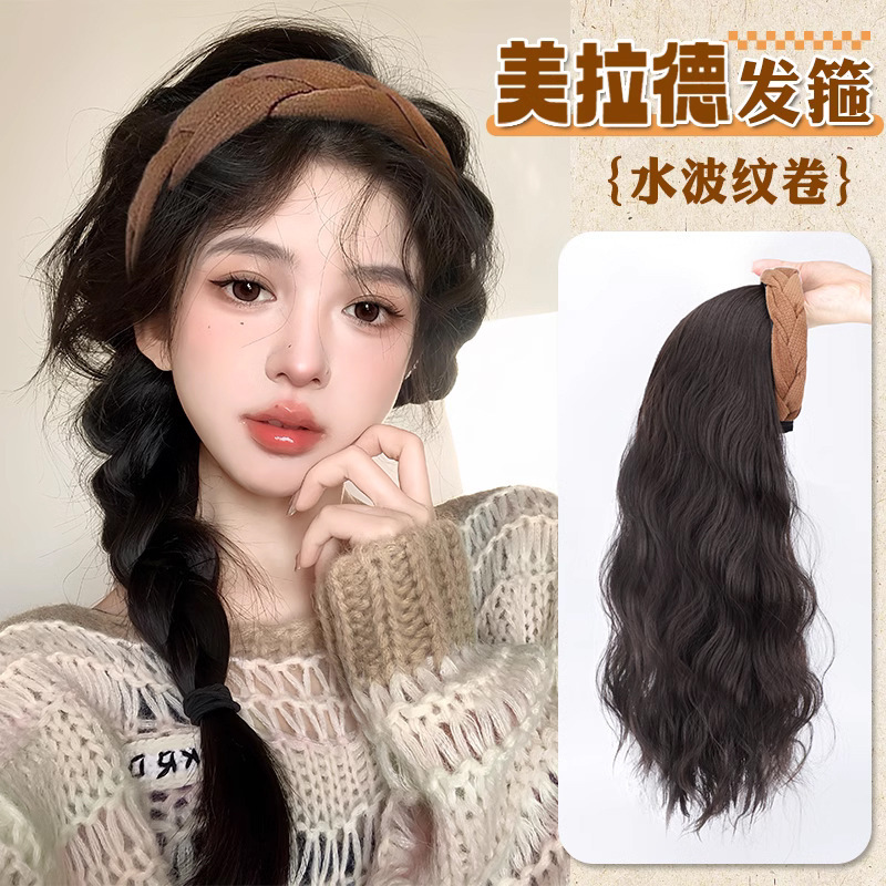 Hair band wig one-piece half head cover female fluffy height increasing skull top simulation hair water ripple long curly hair autumn and winter wig Hair band wig one-piece half head cover female fluffy height increasing skull top simulation hair water ripple long curly hair autumn and winter wig