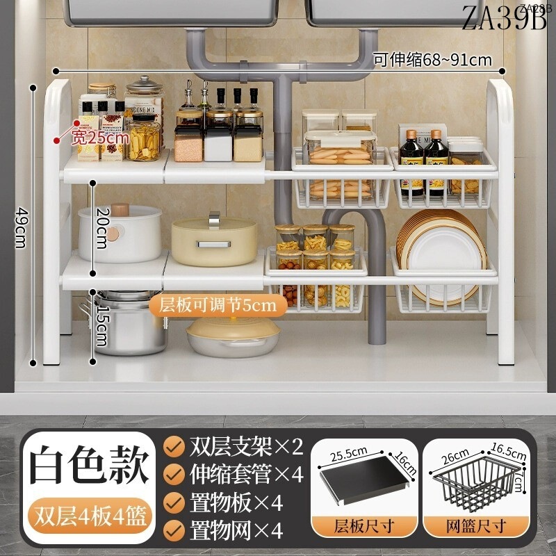 キッチンラックシンクキャビネット格納式階層型床置き多機能多層ポット収納ラック|undefined