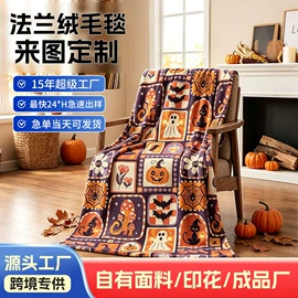 法兰绒毯;其他毛毯;浴巾、沙滩巾