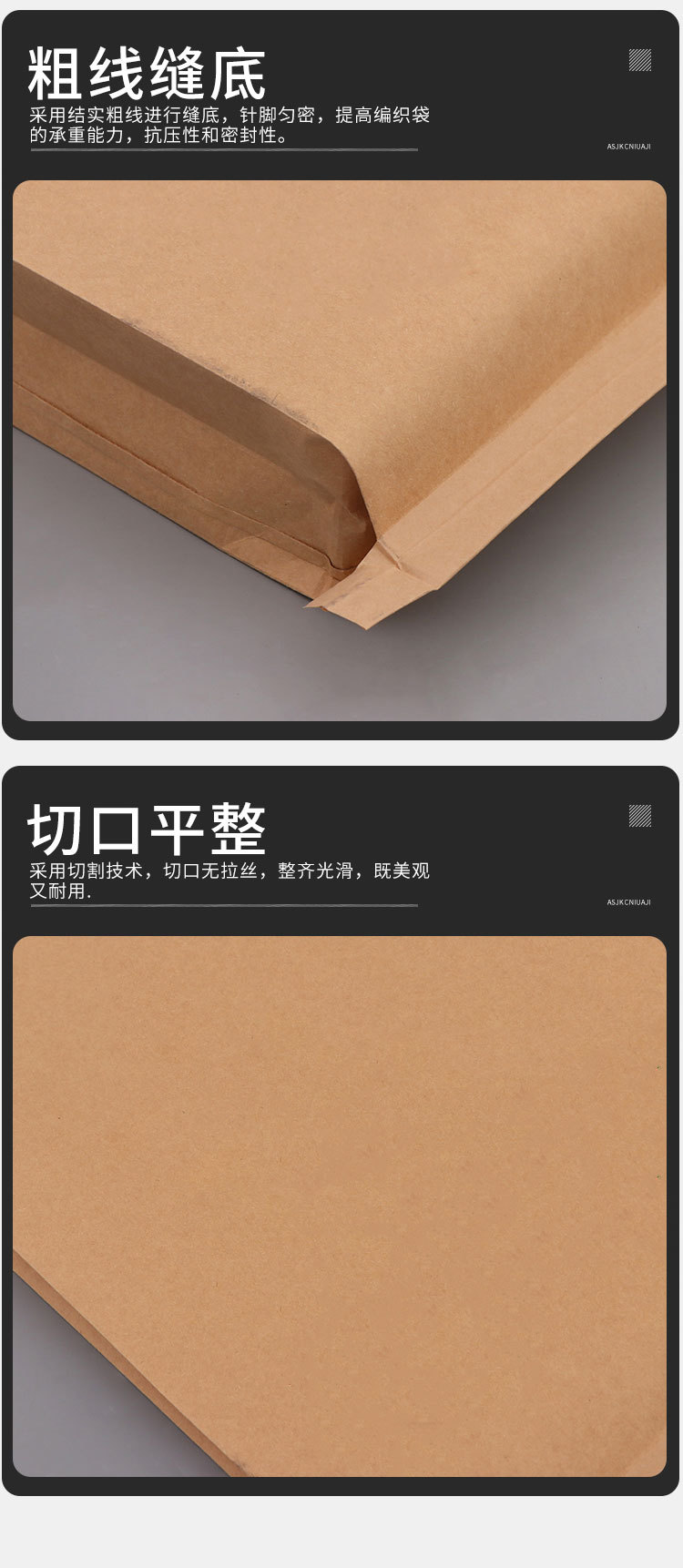 牛皮纸袋-上豪详情页--_09