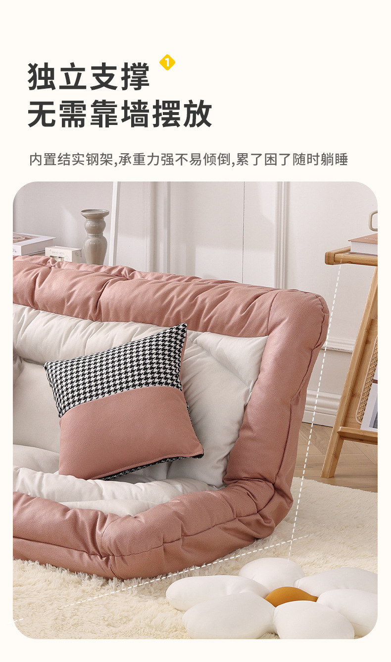 复制_懒人沙发可睡可躺客厅卧室阳台单双人榻榻米.jpg