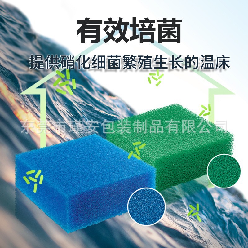 适用德国黑钻Bioflow3.0/6.0/8.0鱼缸过滤器罐式替换棉培菌过滤棉