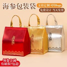 外卖餐饮包装;冷链物流包装;冰袋冰包