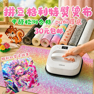 ȫ���¿�ʺ��W��ƴ�������ؠC���ɶ�����ë���C�p������C����