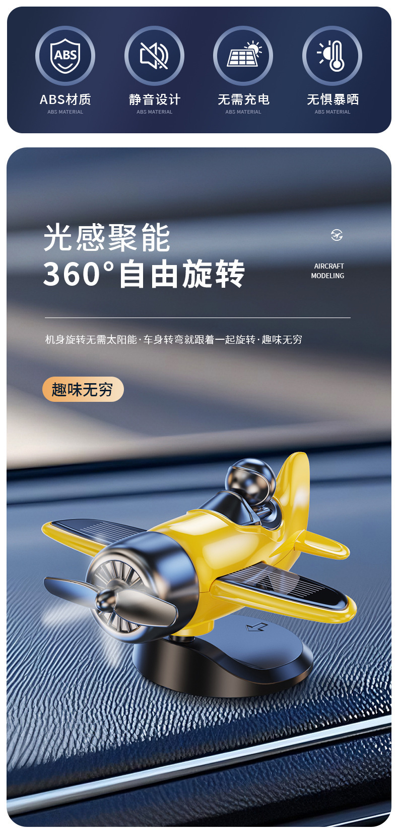 Solar-powered car-mounted automatic rotating interior dashboard decoration, personalized creative car accessory