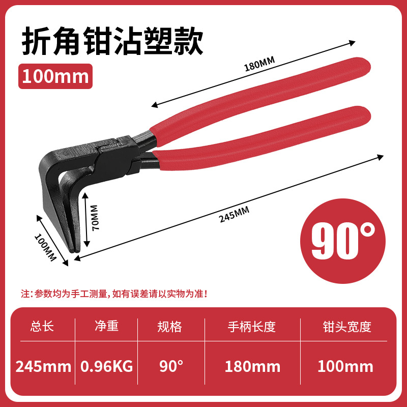 Alicates plegables alicates de hoja de metal durable anti-óxido de forja anti-slip alicates plana