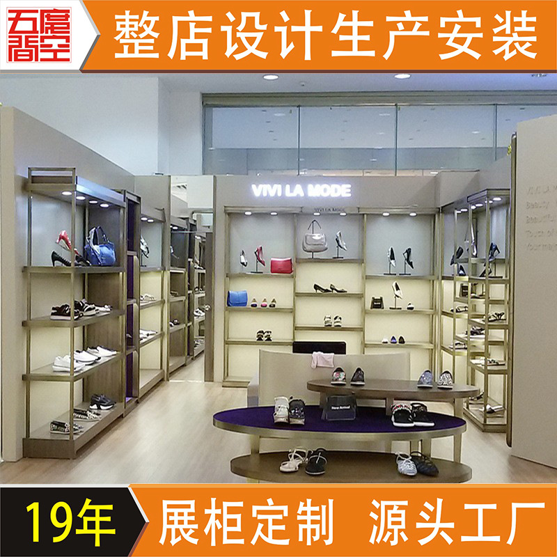 品牌鞋专卖店展示柜商场专柜陈列架不锈钢产品展厅实木包包置物架