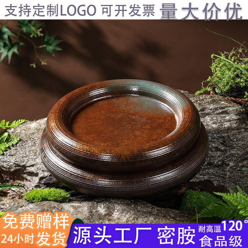 密胺餐具山野风创意火锅脑花盘意境虾滑盘商用酸汤火锅丸子凹形盘