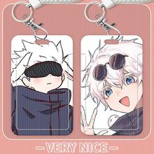 咒术回战五条悟滑盖卡套饭卡校园卡公交卡学生卡工牌保护套门禁卡