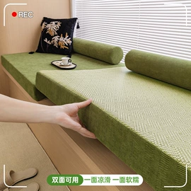 沙发垫/套;家用防尘罩;门帘、小窗帘