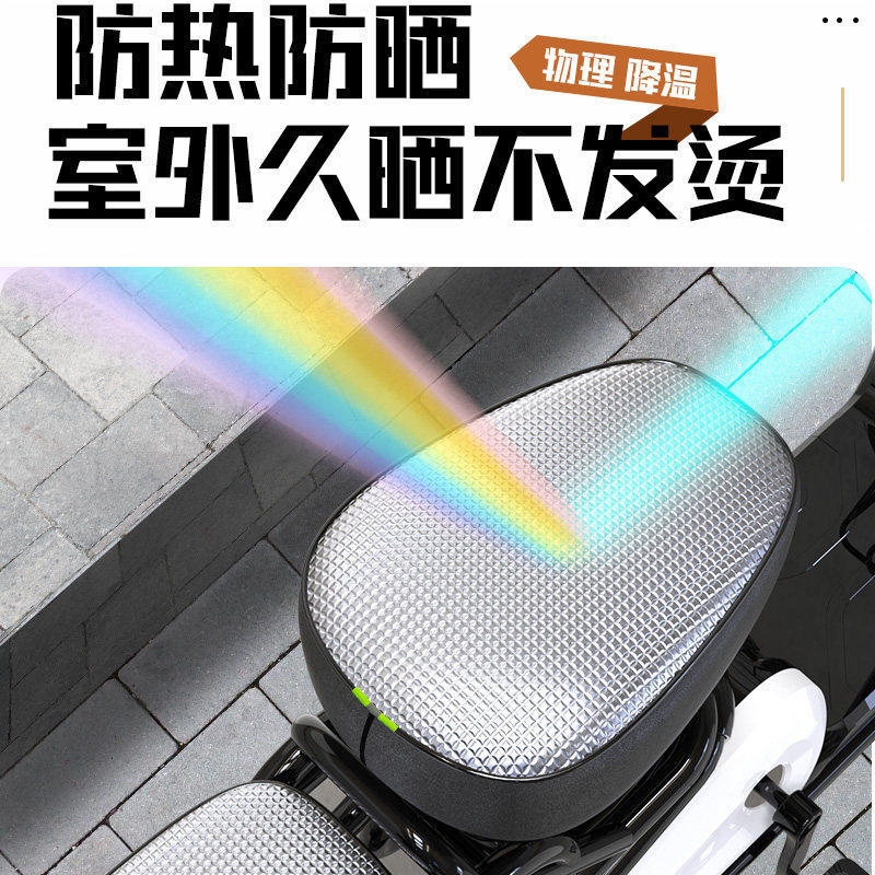 电动车防晒防水座椅套四季通用爱玛雅迪台铃自行车坐垫套后座车座