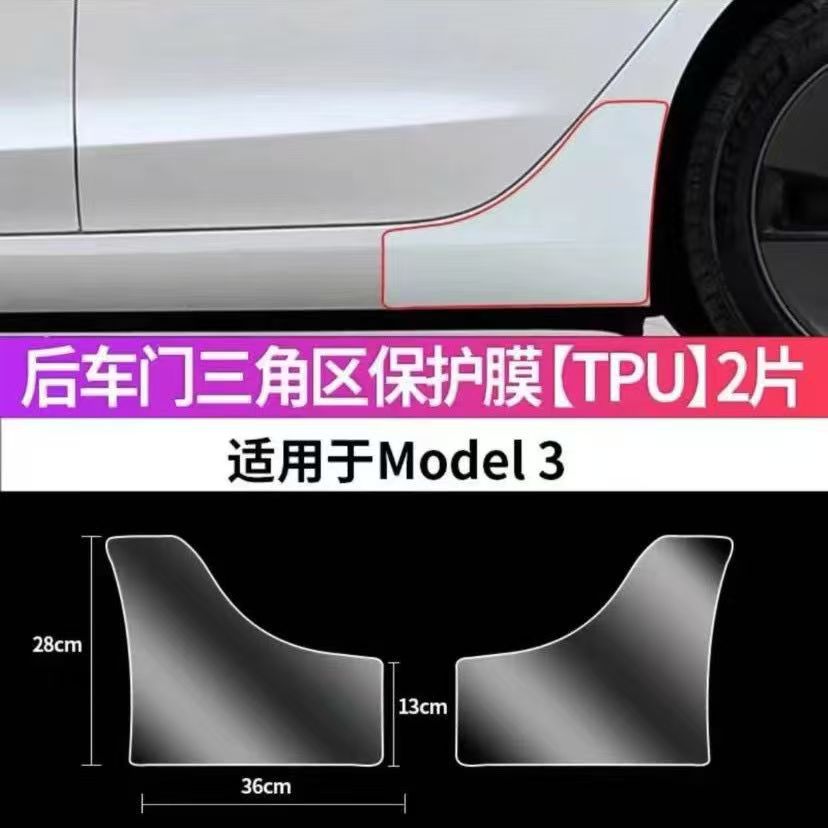 Tesla – For Tesla Model/Y Car paint protective film - 17-23-3-rear-door-film-tpu-transparent-2pcs