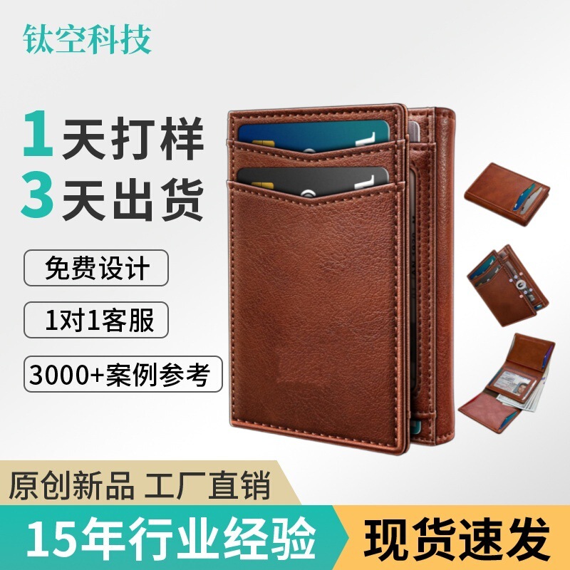 Amazon's best-selling vintage wallet, large capacity 70% off wallet, high-end RFID simple leather wallet for men