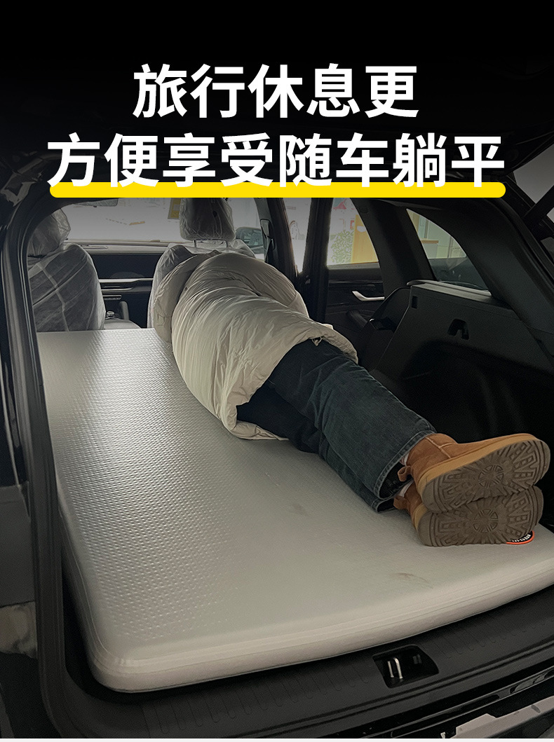 Geely Xingyue L Car-Specific Mattress, Trunk Sleeping Pad, Air Mattress, Rear Seat Mattress, Leveling Pad