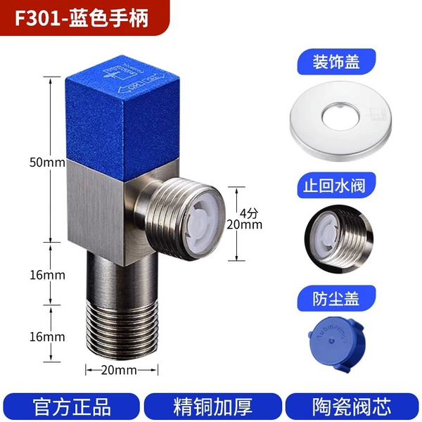 Blue handle cold water (with anti-reflow) F301