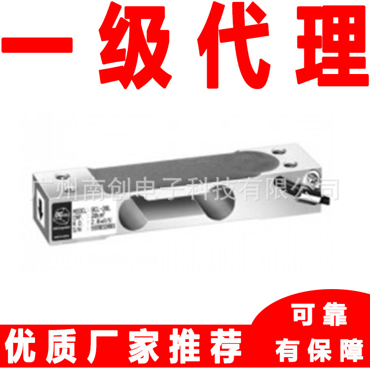 韩国凯士CAS称重传感器BCL-20L BCL-30L BCL-60L 台秤计价秤
