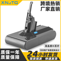 Suitable for Dyson V8 21.6V cordless vacuum cleaner battery Dyson sweeper 4000mAh backup battery SV10