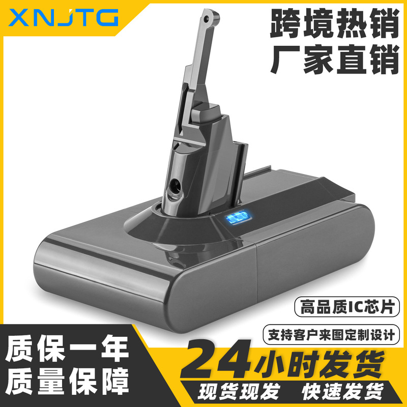 Suitable for Dyson V8 21.6V Cordless Vacuum Cleaner Battery Dyson Sweeper 4000Mah Spare Battery Sv10 Suitable for Dyson V8 21.6V Cordless Vacuum Cleaner Battery Dyson Sweeper 4000Mah Spare Battery Sv10