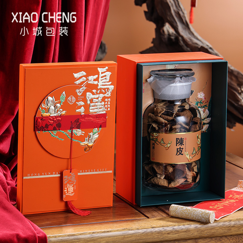 喜庆新会陈皮包装盒空礼盒半斤装高档玻璃罐密封罐陈皮包装盒空盒