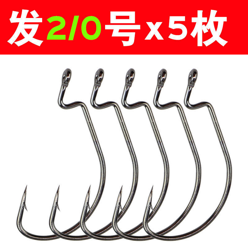 Luya gancho de cigüeñal 50 piezas de gancho de pescado Luya gancho de pescado estrecho de bajo pescado marino gancho de pescado a granel de pesca invertida grupo de pesca Texas