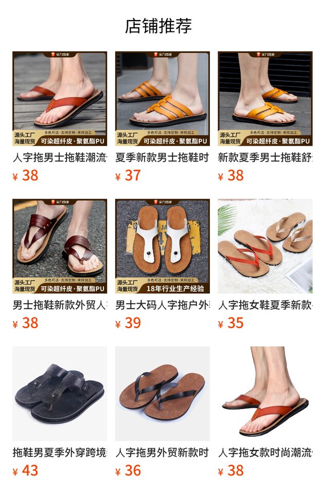 Dép xỏ ngón nữ đế bằng đi biển mùa hè, dép kẹp quai ngang thoáng khí đi chơi ngoài trời — Màu vàng, Nâu Đen chi tiết 1
