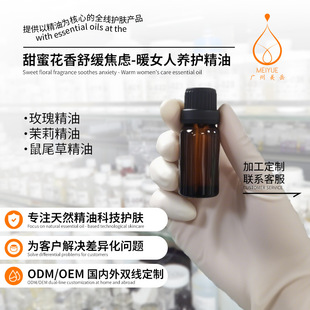 oem���ӹ��ͷ�����ůŮ���B�o���w�̝������{����Ħ�����yƷ����
