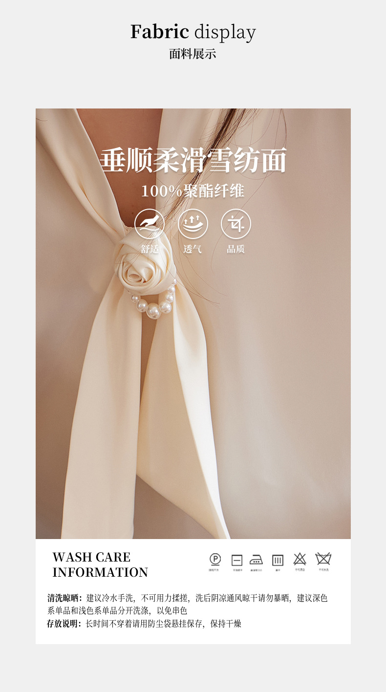 起范 法式V领飘带雪纺衬衫女短袖2024夏季新品气质优雅上衣82568 pic 2